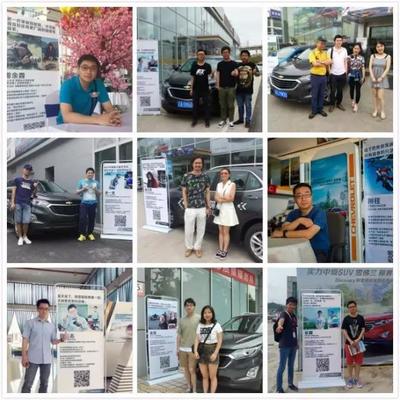 樂(lè)山金杰汽車(chē)銷(xiāo)售服務(wù)