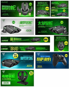 電子產品促銷海報設計 點燃消費熱情，盡在紅動中國